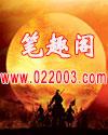 在一人之下搞黑科技