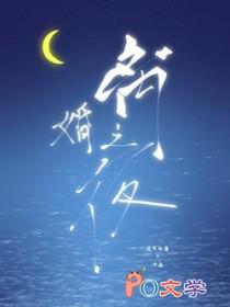 离婚之夜