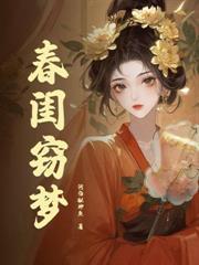 快穿之女配手握封神剧本