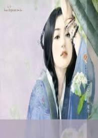 愿伴君侧