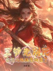 昭棠赋