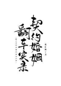 桃花又逢春