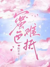春色初婚