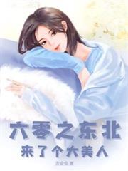 重返十八赚钱花，偏心爸妈哭眼瞎