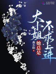 出生被活埋，萌宝回京杀疯了
