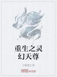 巅峰武道：斩尽星空万族天骄