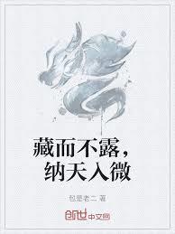 从乞丐开始,肝出个真武圣人