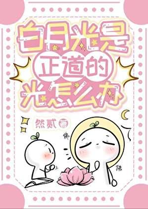 剑修佛子互换身体后