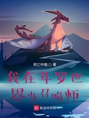 不是废武魂也想拜师?我专教废物吊打天才!