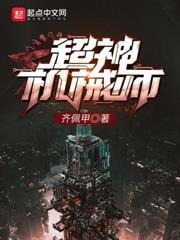 领主战争:开局SSS级天赋!