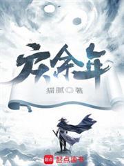 太子妃逼我和离,我掠夺气运杀穿皇朝