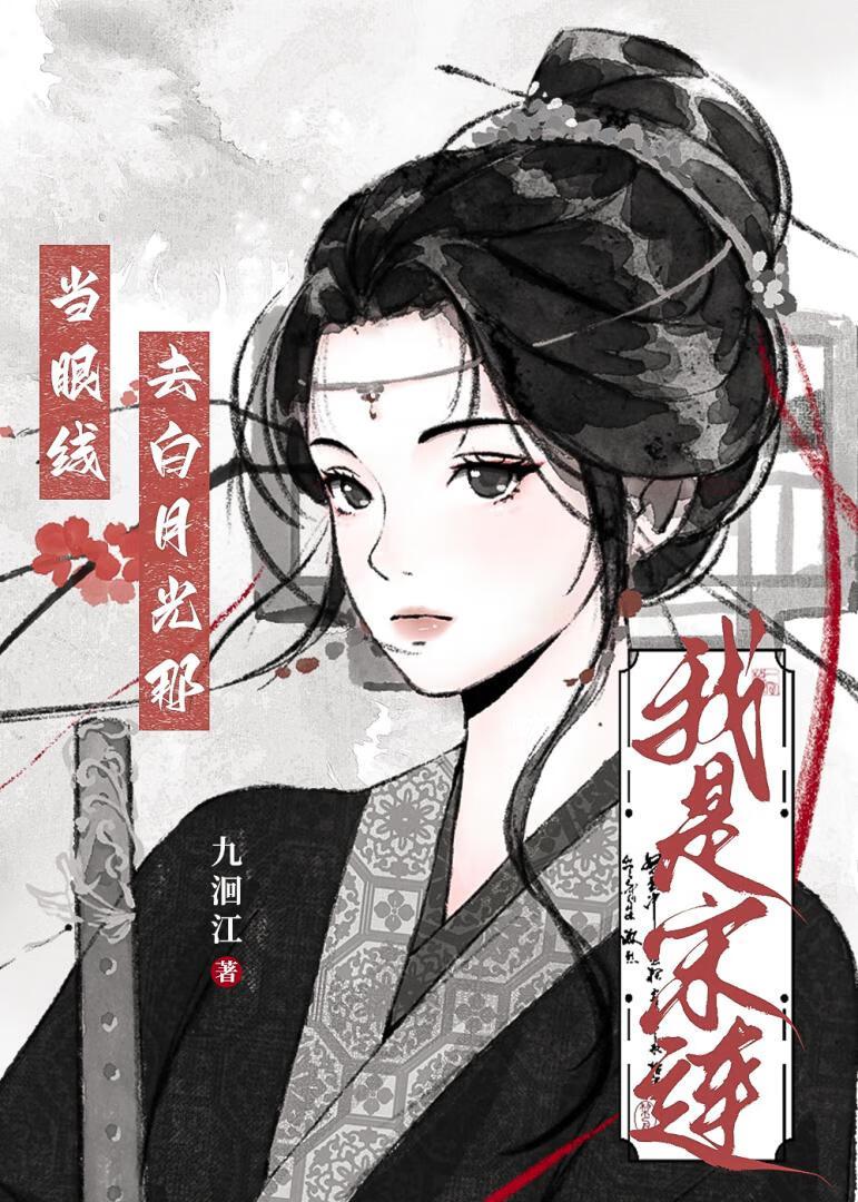 上官他总是勾引我!