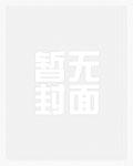 四合院:重生傻柱奖励超强体魄