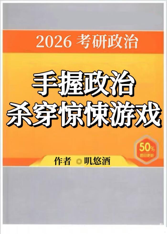 被迫和大佬绑定的我靠做题躺赢[无限]
