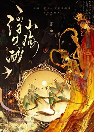 白月光他总莫名“诈尸”