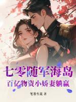 夏思嘉沈维星