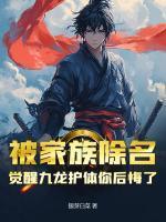 轩龙黄美心
