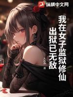 苏尘陈诗涵