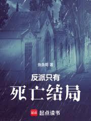 催眠后,她们都想要控制我?