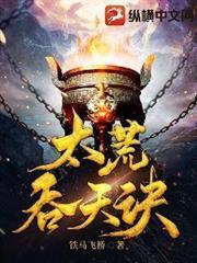 玄幻:老夫百岁快死了!这狗系统才来?