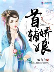 银镜通古今,侯府真千金带崽开挂了!