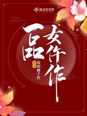 岳麓书院浪漫史