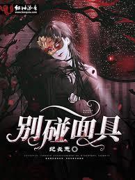 刚成全县第一,第四天灾来了