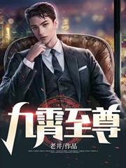 你有天眼不去乱看,又去捡漏?