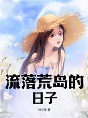 狱中成神,出狱后全球都慌了!