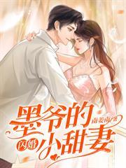 前夫红着眼:给我服个软