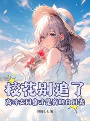 全民:百倍暴击,神器太多藏不住了