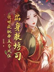 重生做恶女,矜贵世子向我称臣