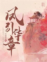 坠入掌中