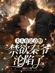 夫君囚我为外室?重生改嫁他死敌!