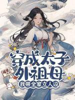 时莹卢静姝