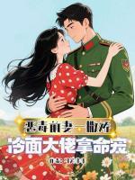 叶西西蒋素心