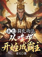 楚青周轻语