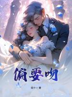 沈惜顾驰渊