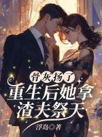 沈如霜邢知衍