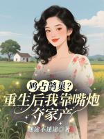 姚舒拉雷景吾