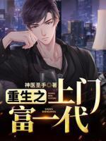 袁大宝柳兰