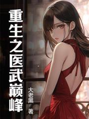 穿越古代,我靠仓库养老婆