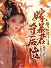 虐我上瘾?神医毒妃来就灭你!