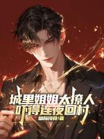 杨墨丁雨欣