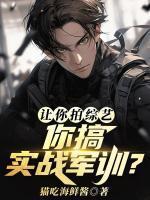 冯毅雷煞