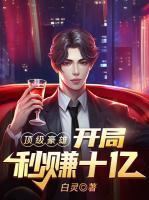 林铭陈佳
