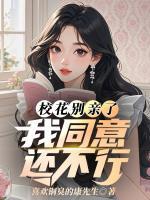 苏命牧幼安