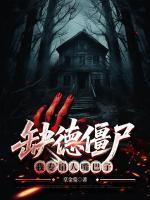吴恙江揽月