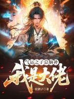 白枫铃兰