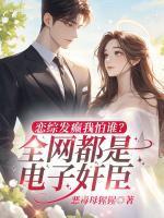 季欢俞宴川